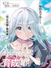 多设备同步状态跟踪记录图